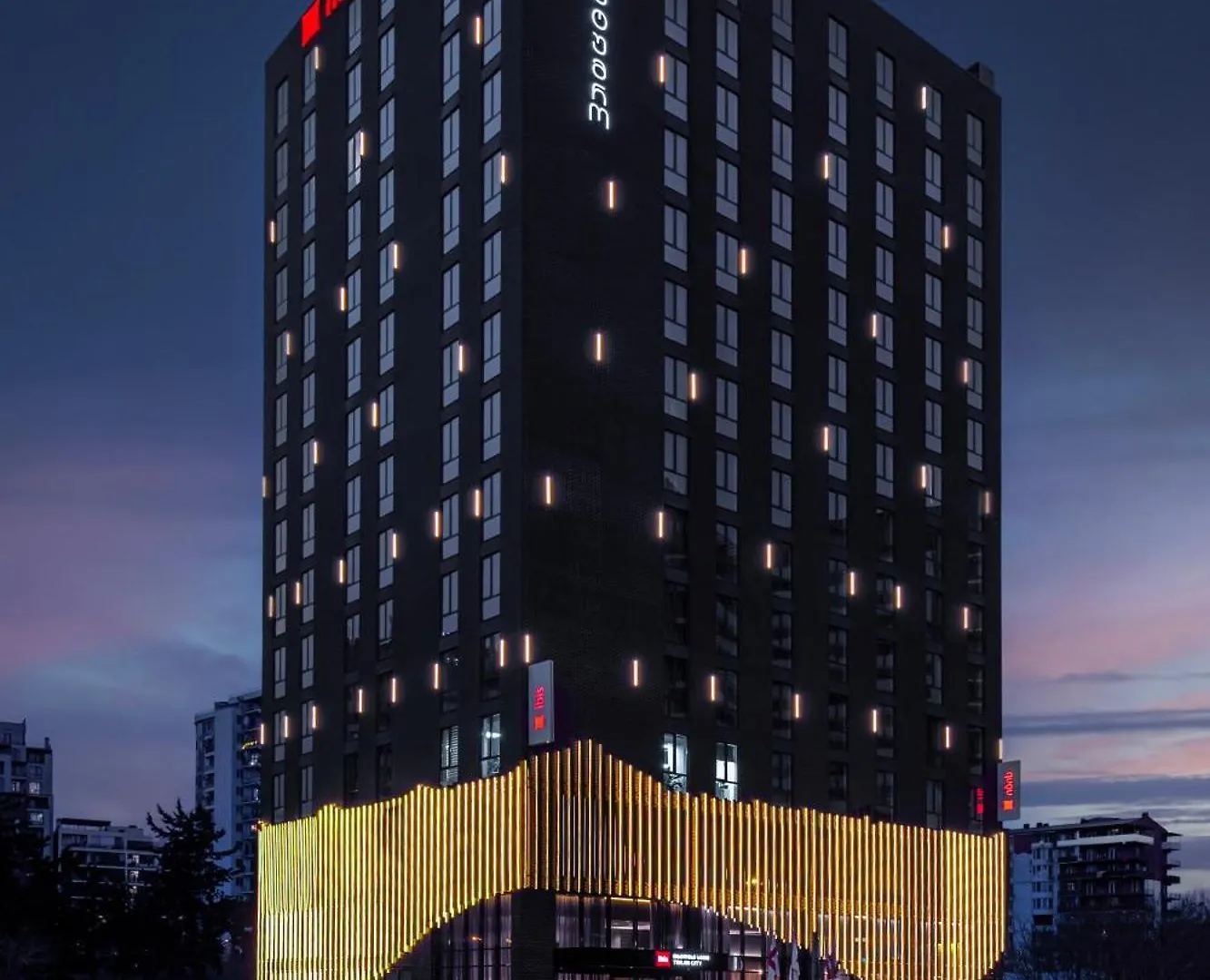 Ibis Tbilisi City 4*,  조지아